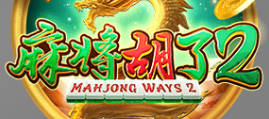 麻将胡了2(中国)官方网站-IOS/安卓通用版/手机APP下载