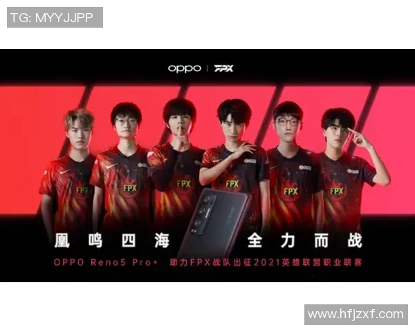 深入探讨FPX战队在数据分析中的实力表现与未来潜力