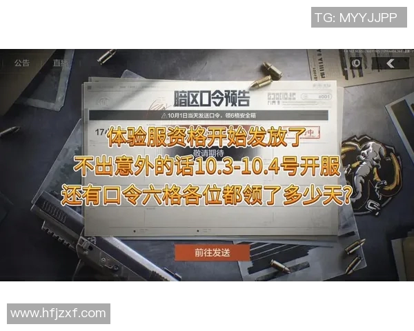 职业联赛分析IG在S15赛季中的速度表现与战术调整探讨