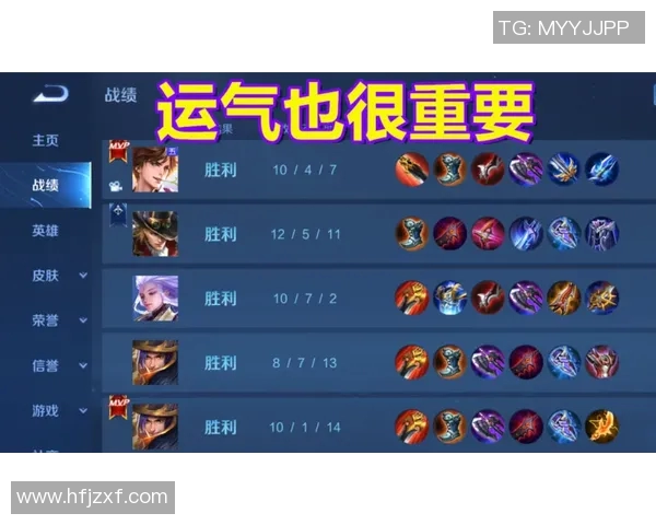 王者荣耀V5战术争议引发热议玩家观点各异分析战术成败因素 王者荣耀V5战术争议引发热议玩家观点各异分析战术成败因素