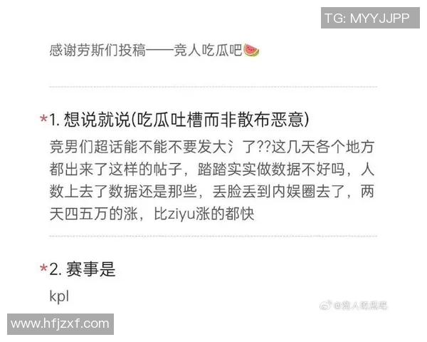 esports最新数据王者荣耀最新速度排行榜揭晓FPX战队荣登第三名引发热议 esports最新数据王者荣耀最新速度排行榜揭晓FPX战队荣登第三名引发热议